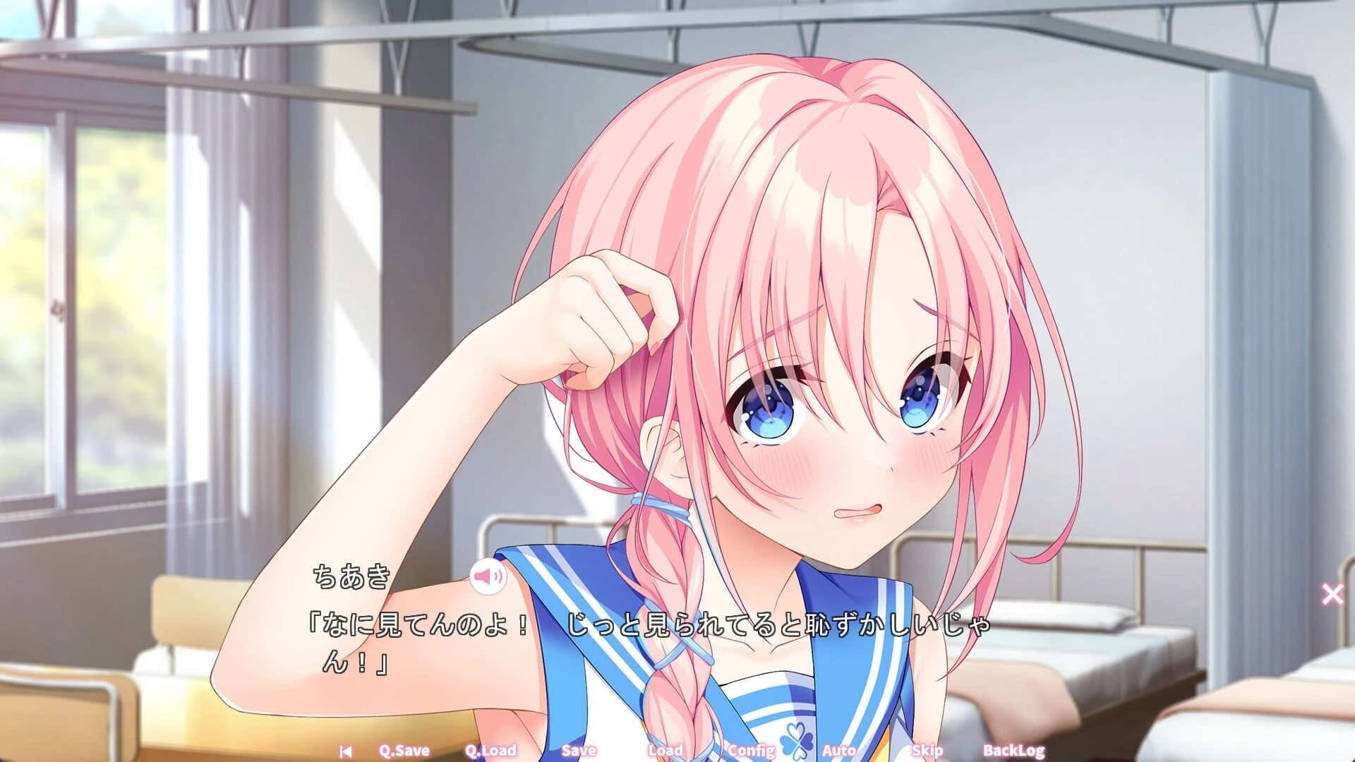 Secret Love (Or Not?) screenshot 2