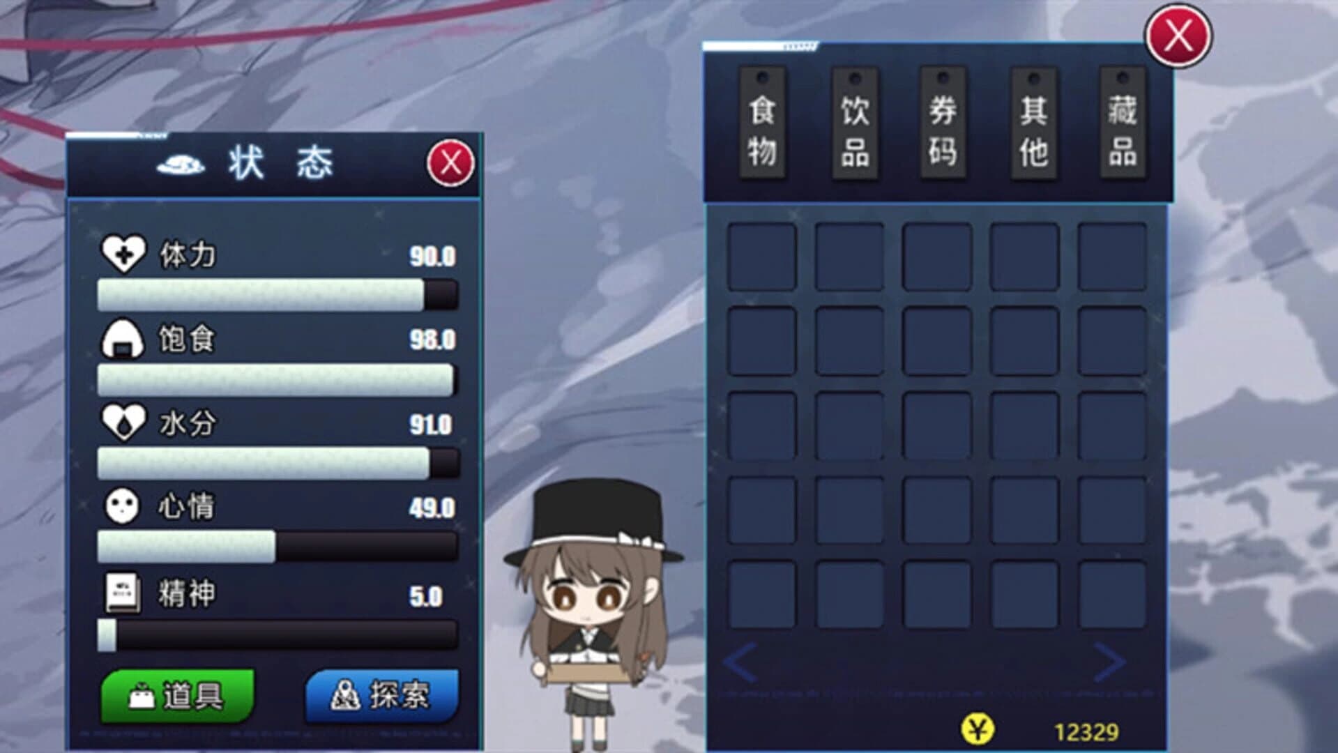 Secret Sealing Travel screenshot 3