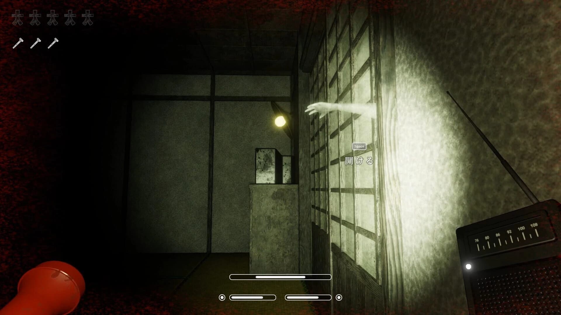 Sedomairi screenshot 2