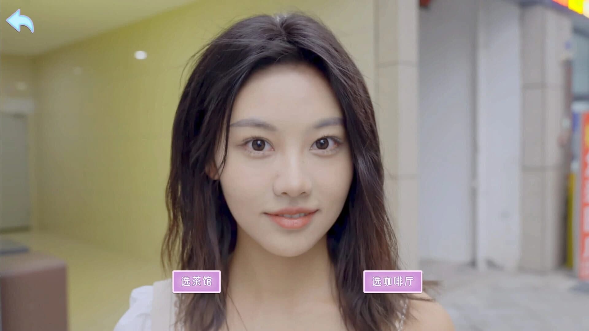 Seduction of Beauty screenshot 5
