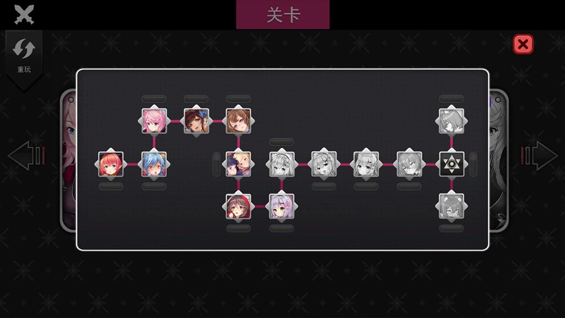 Seek Girl VII screenshot 4