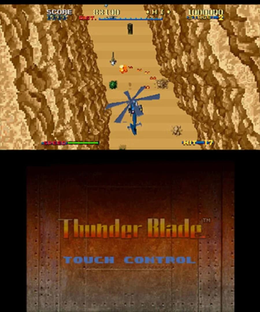 Sega 3D Classics Collection screenshot 1