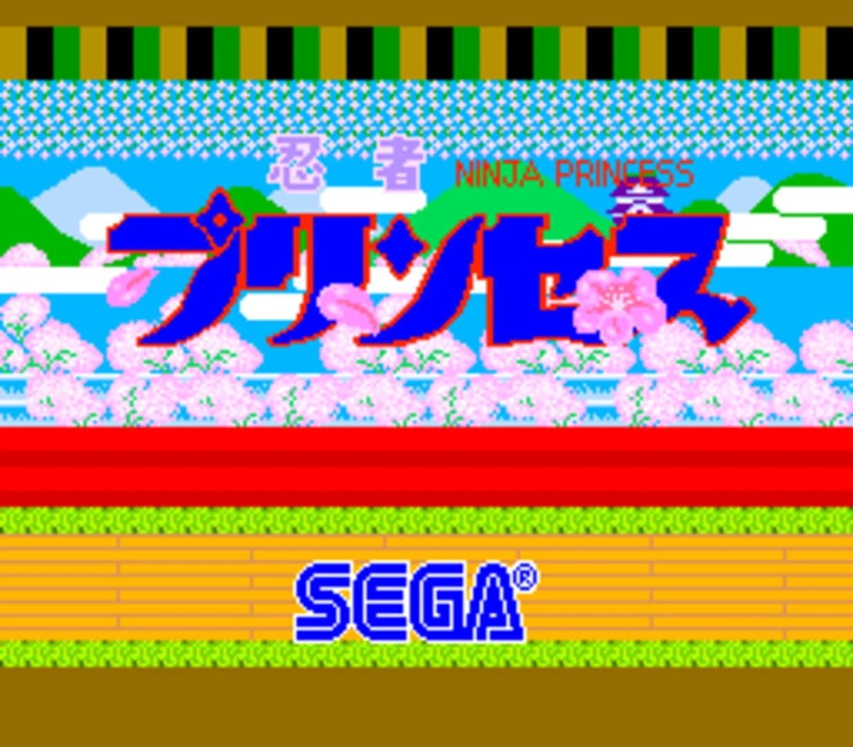 Sega Ninja screenshot 2