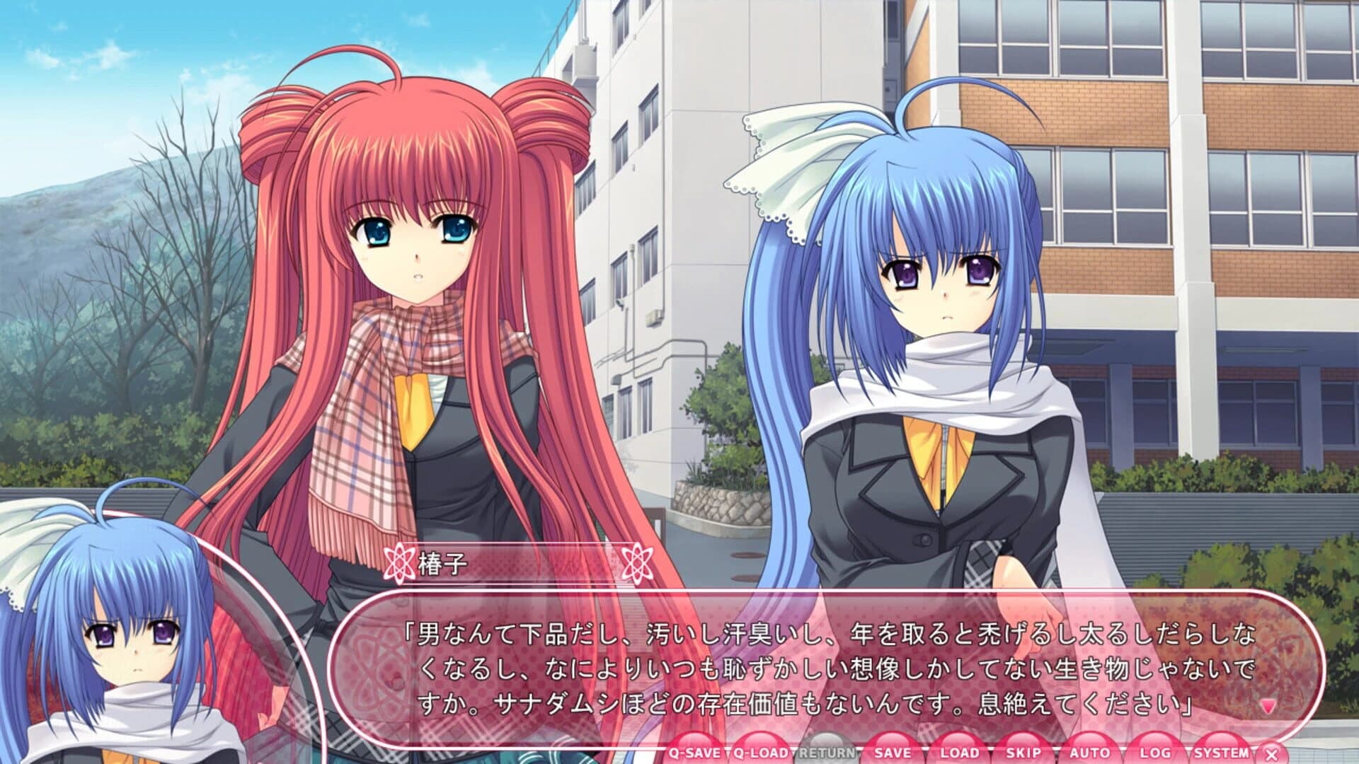 Sekai Seifuku Kanojo screenshot 2