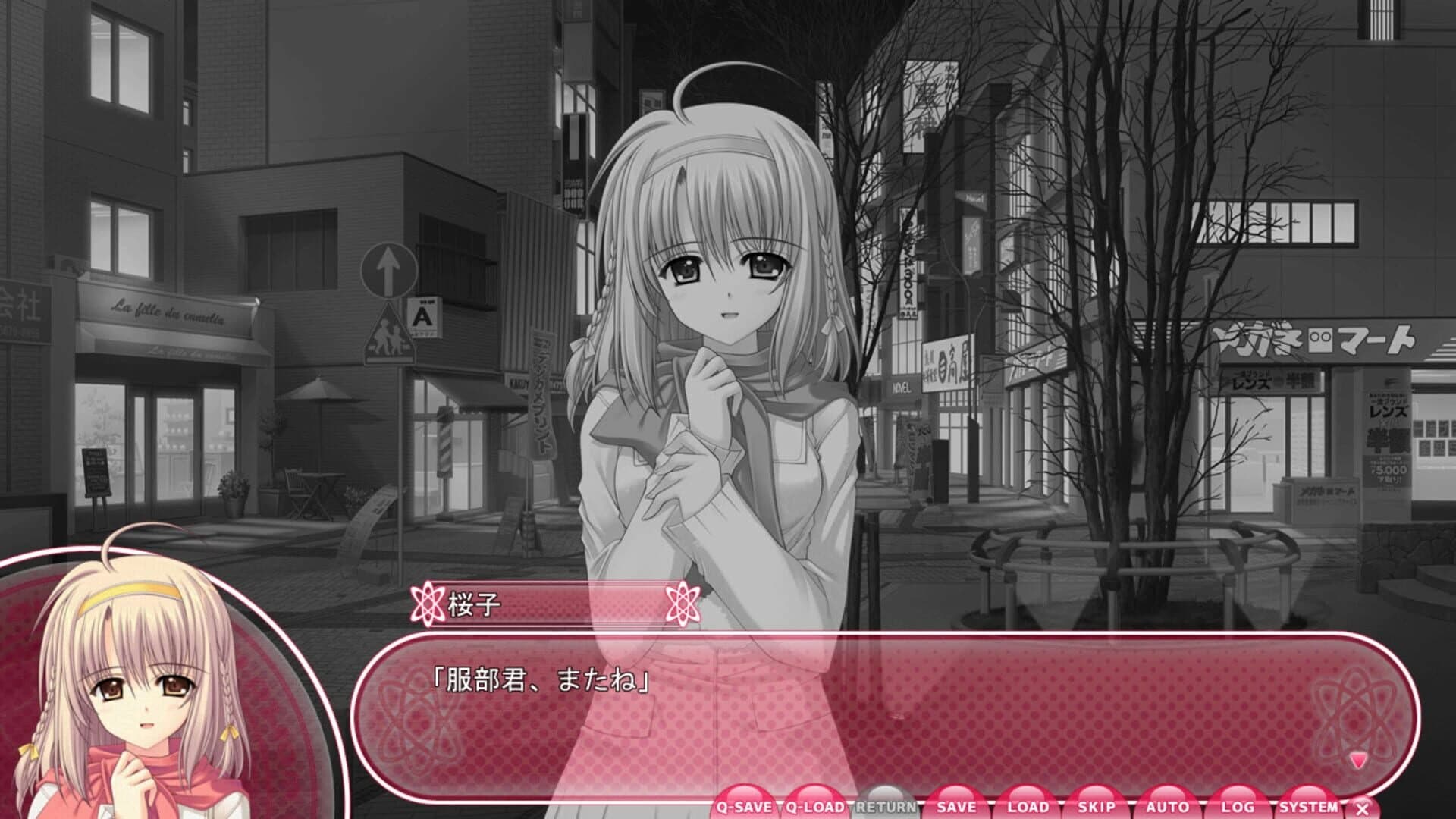 Sekai Seifuku Kanojo screenshot 3