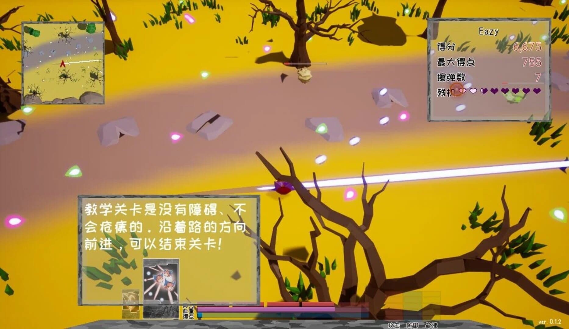Sekibanki Head Adventure screenshot 4