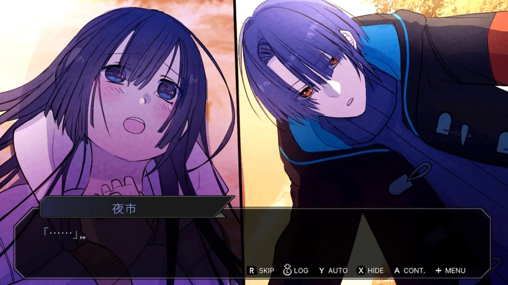 Sekimori Gami: Saien screenshot 2