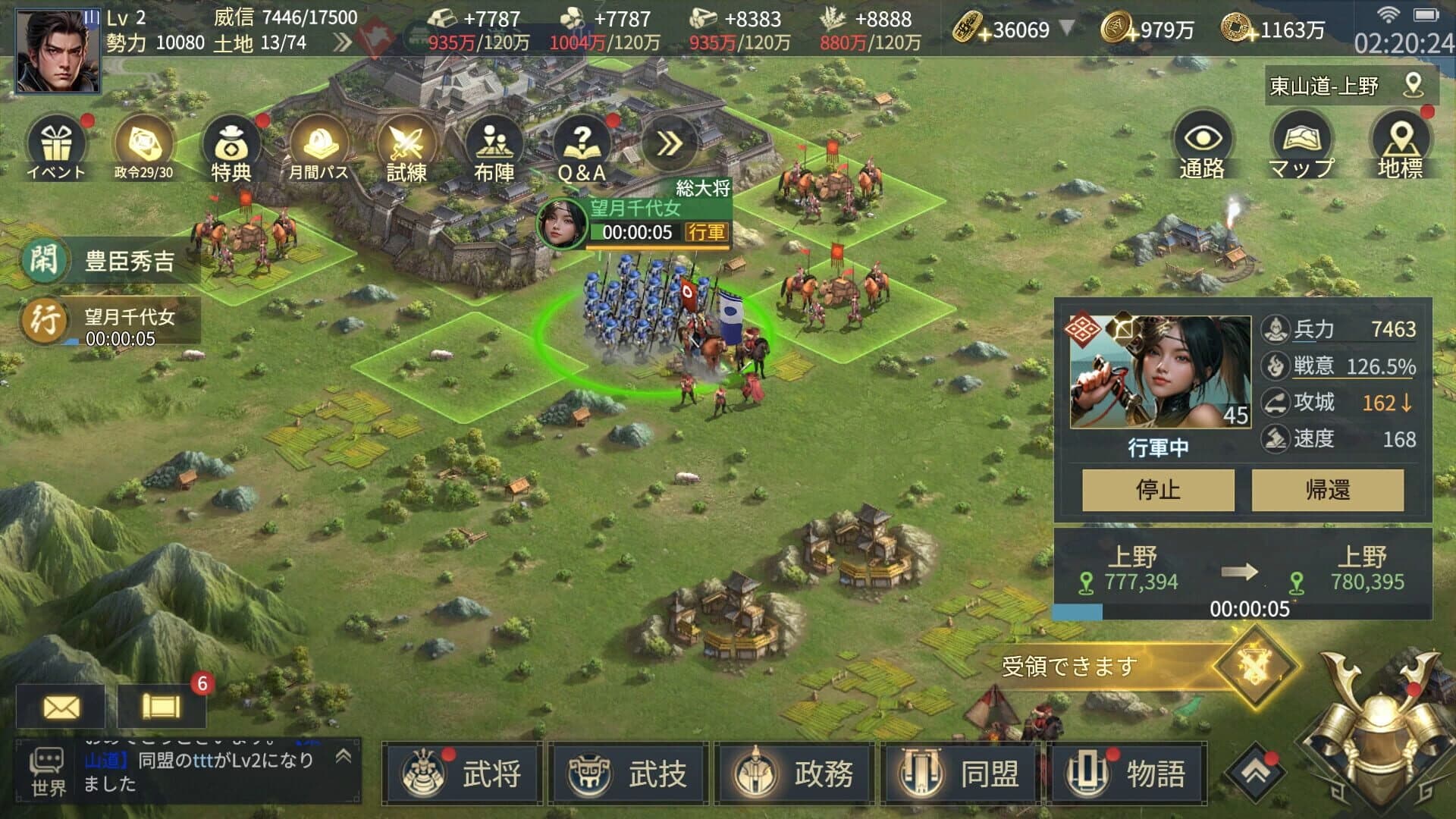 Sengoku Bushidou: Daiyabou no Maki screenshot 5