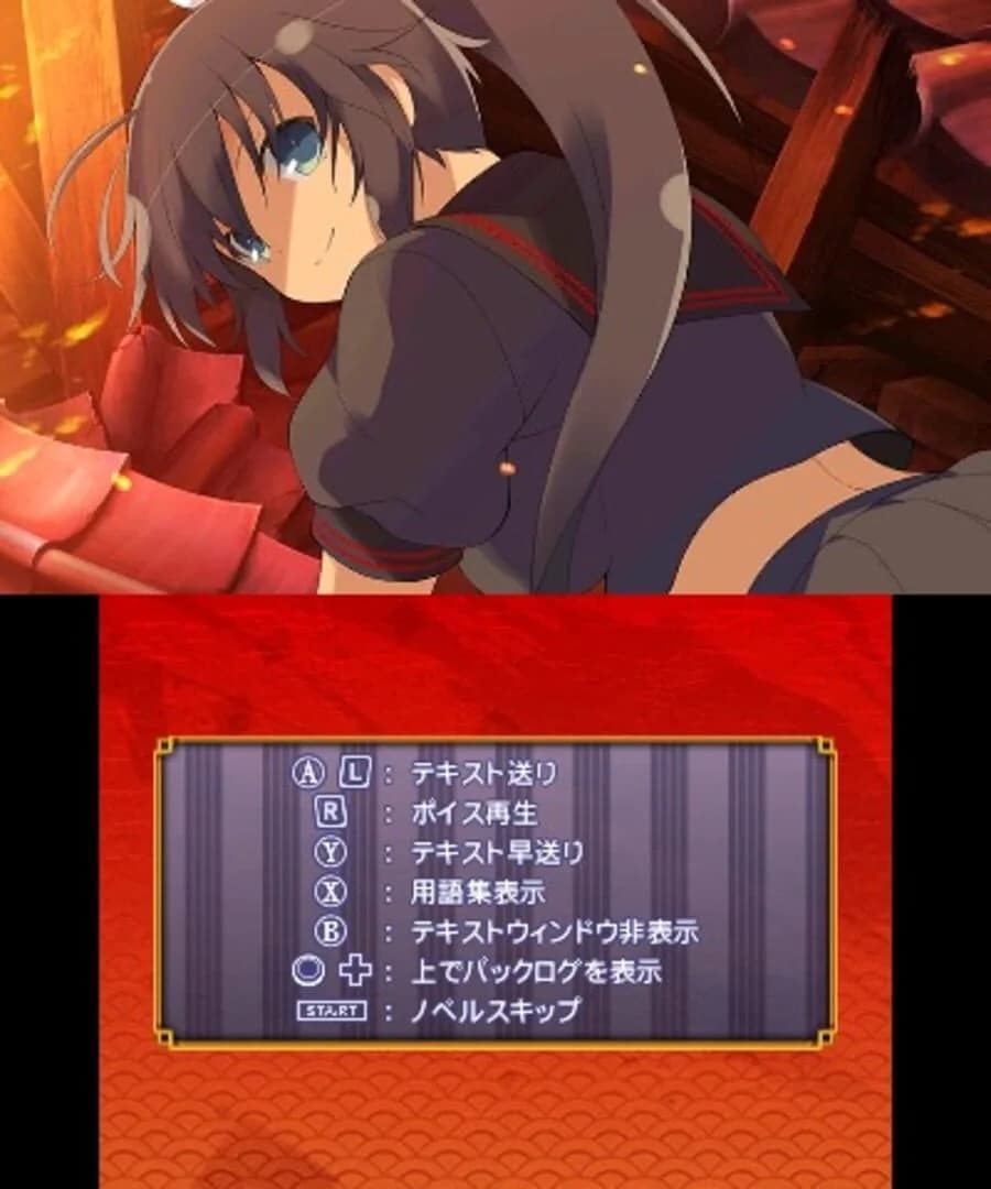 Senran Kagura 2: Deep Crimson screenshot 2