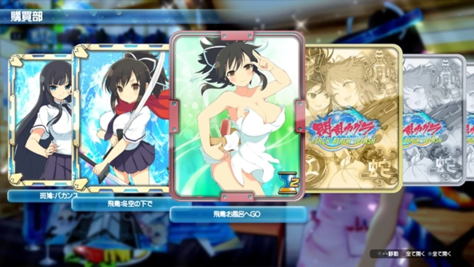Senran Kagura: Peach Beach Splash screenshot 3
