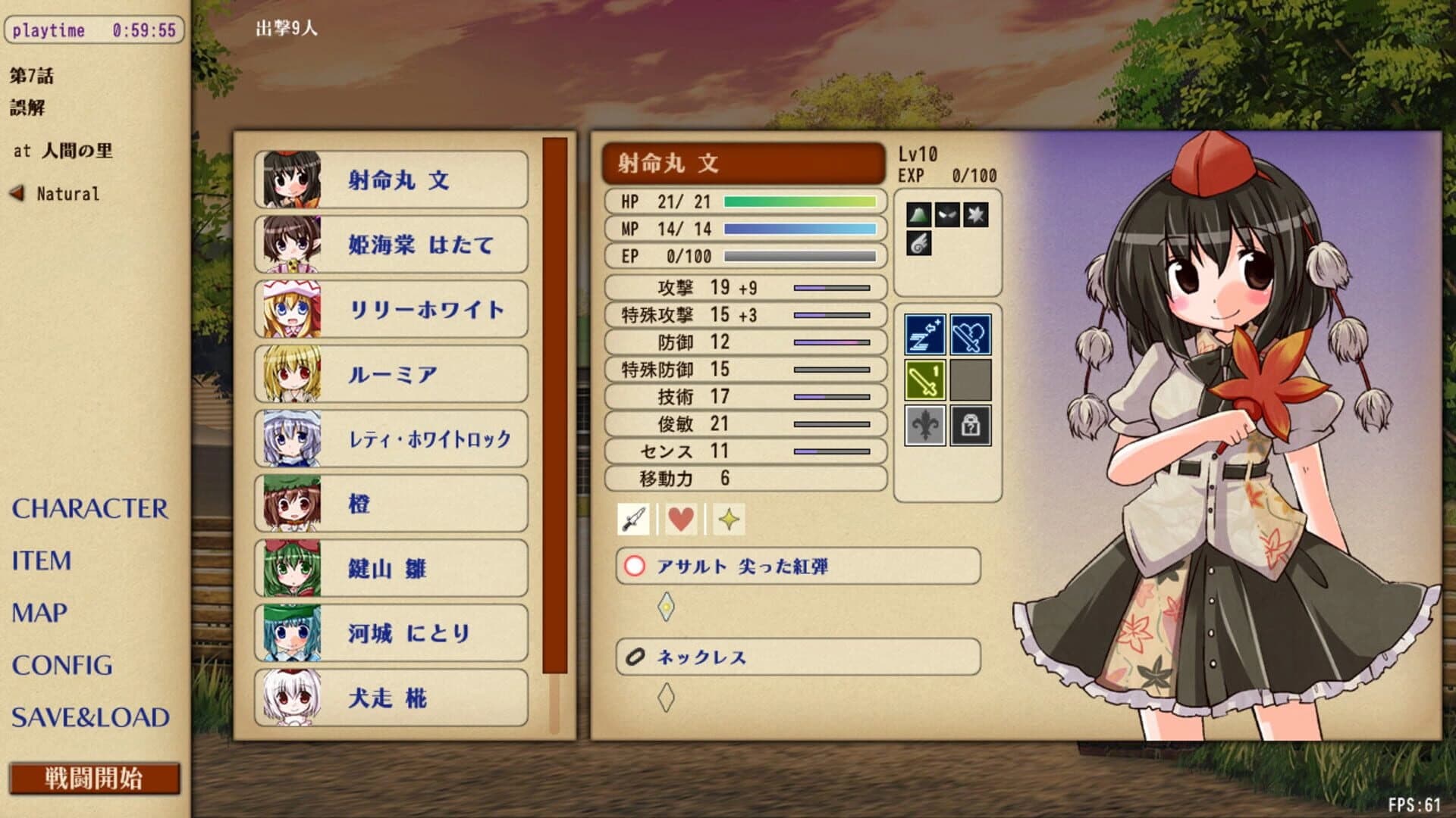 Senran Meisuishu Tactics screenshot 3