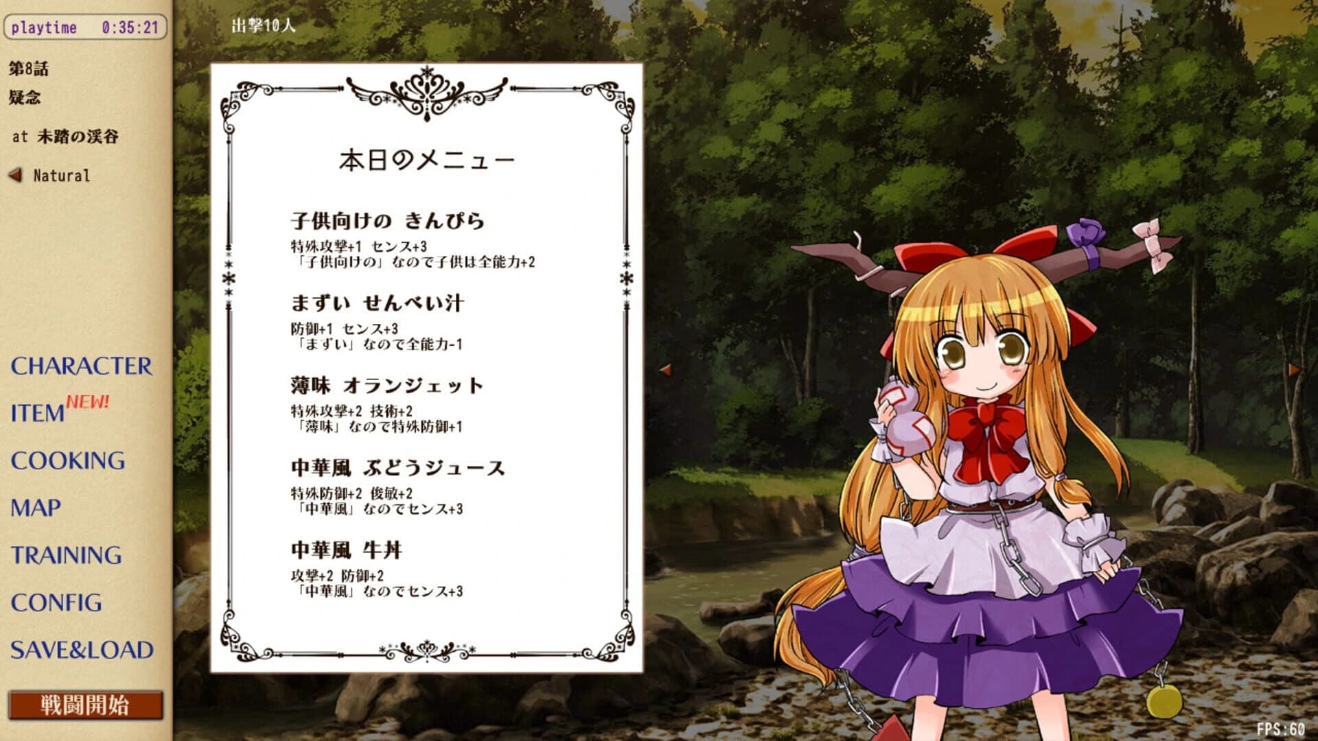 Senran Meisuishu Tactics screenshot 5