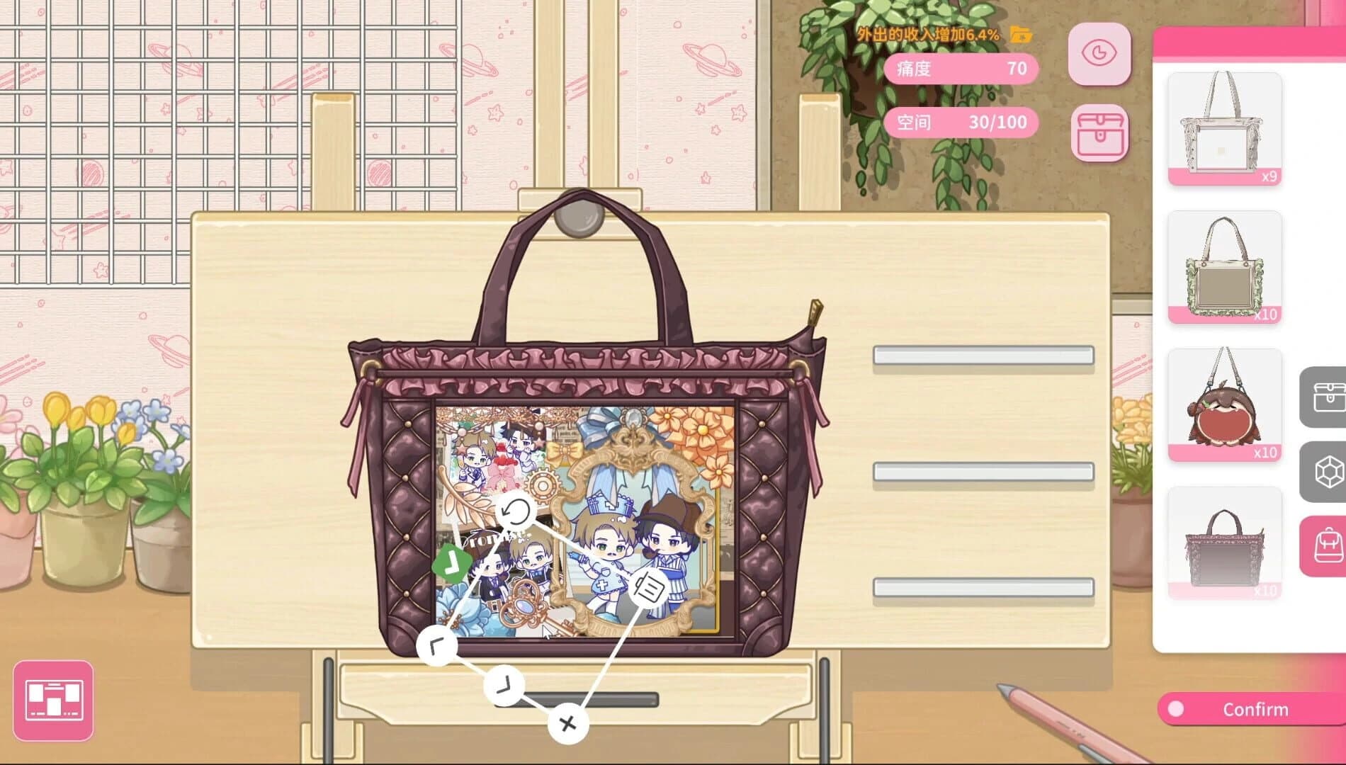 Sensei! I Like You So Much! screenshot 4