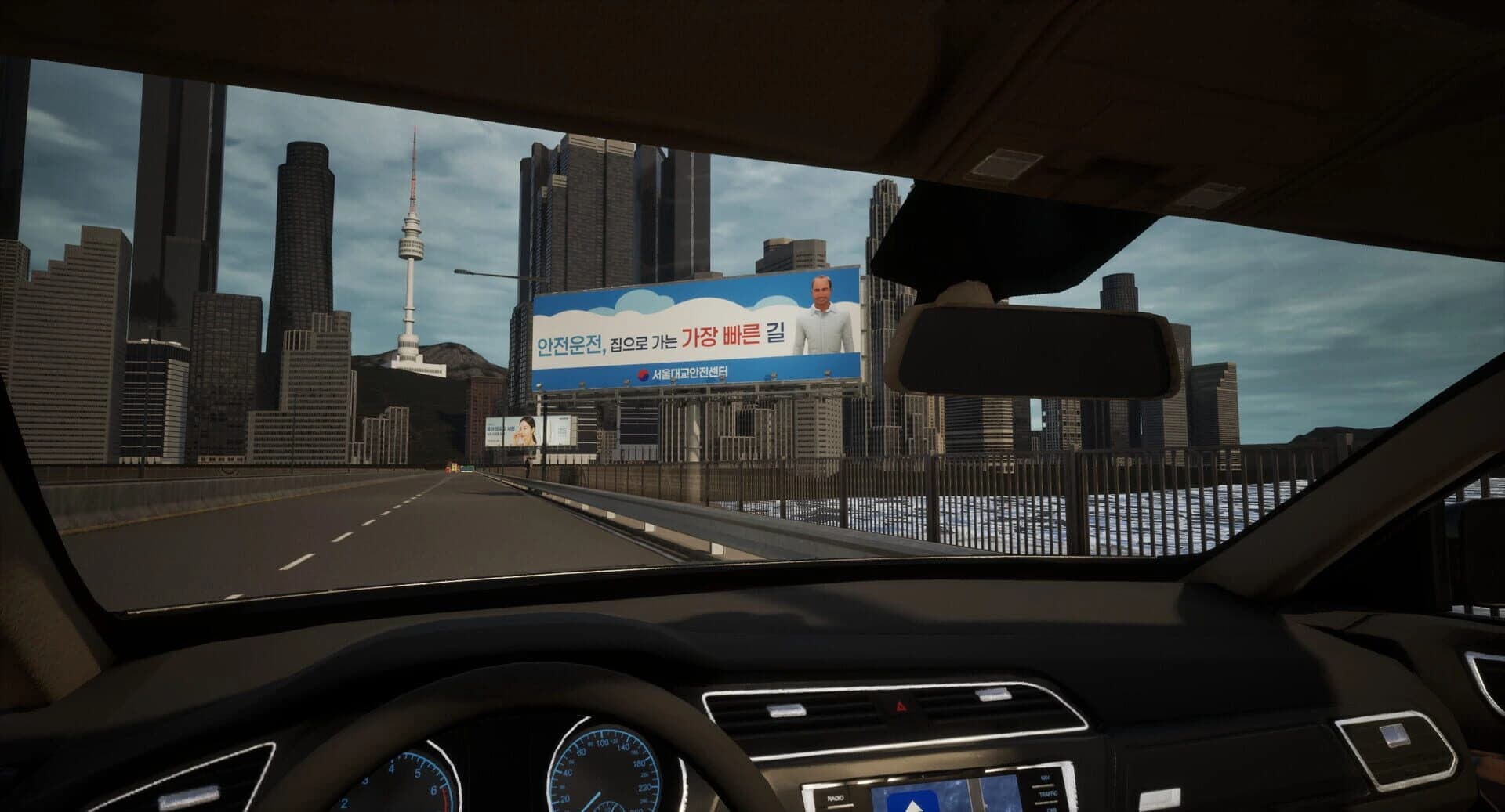 Seoul Bridge screenshot 3
