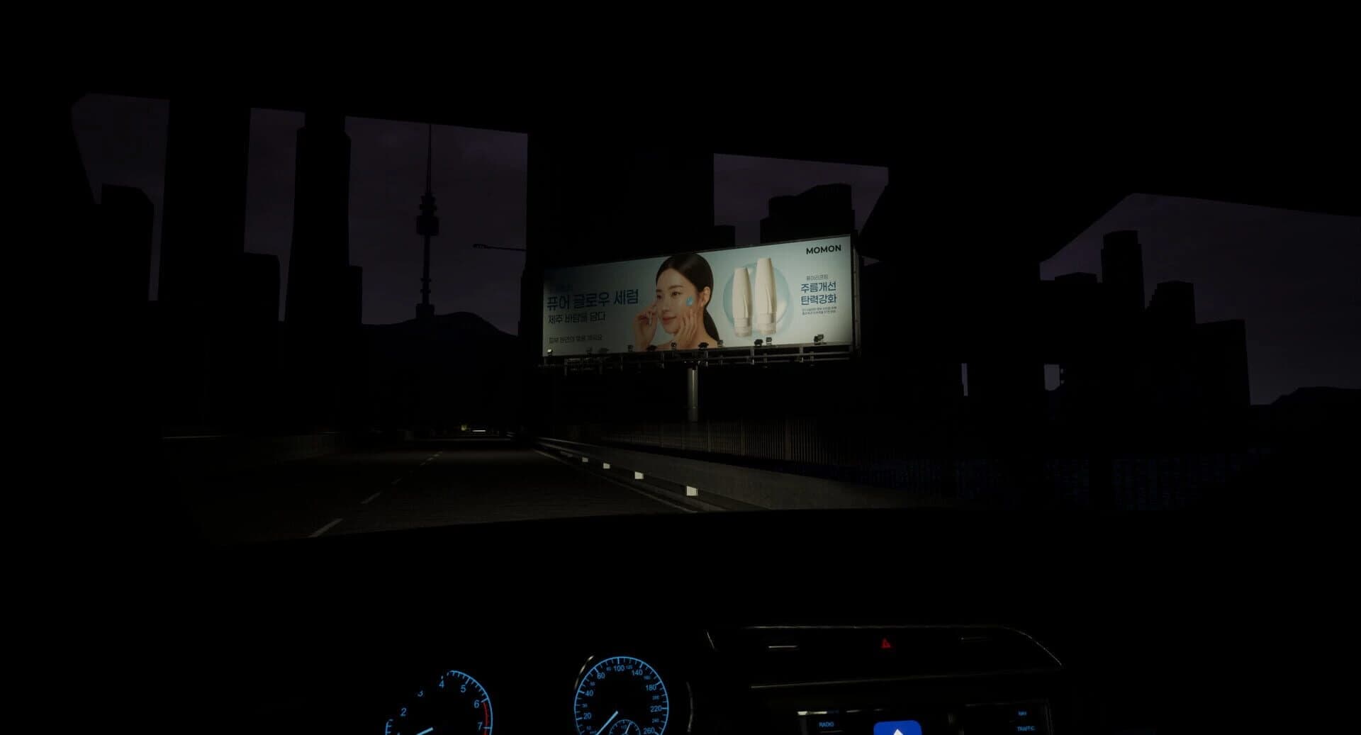 Seoul Bridge screenshot 4