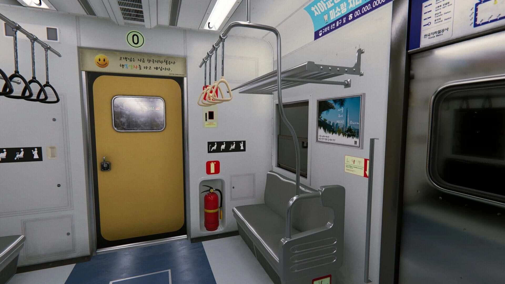 Seoul Station screenshot 5