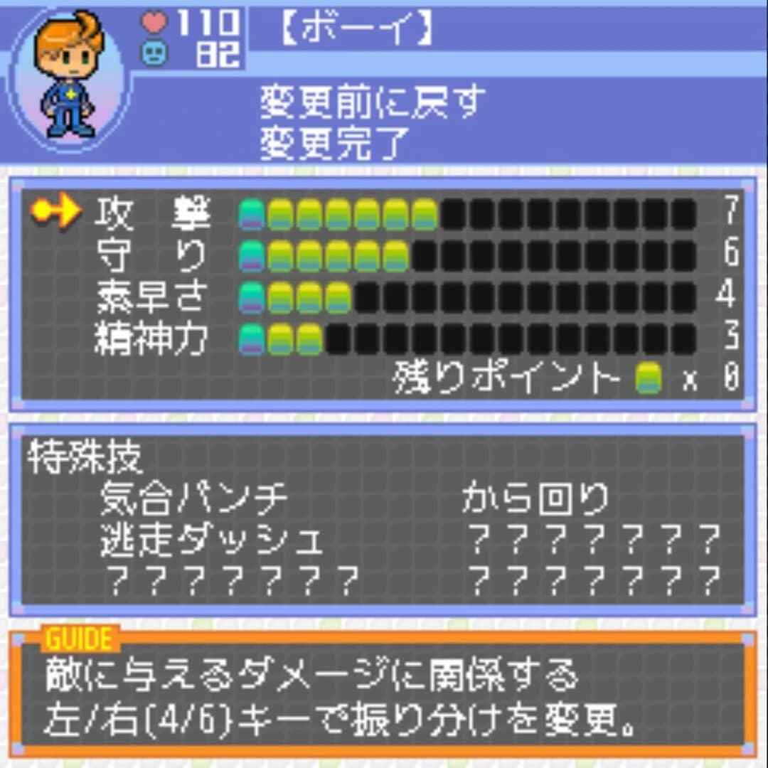 Sepas Channel screenshot 4