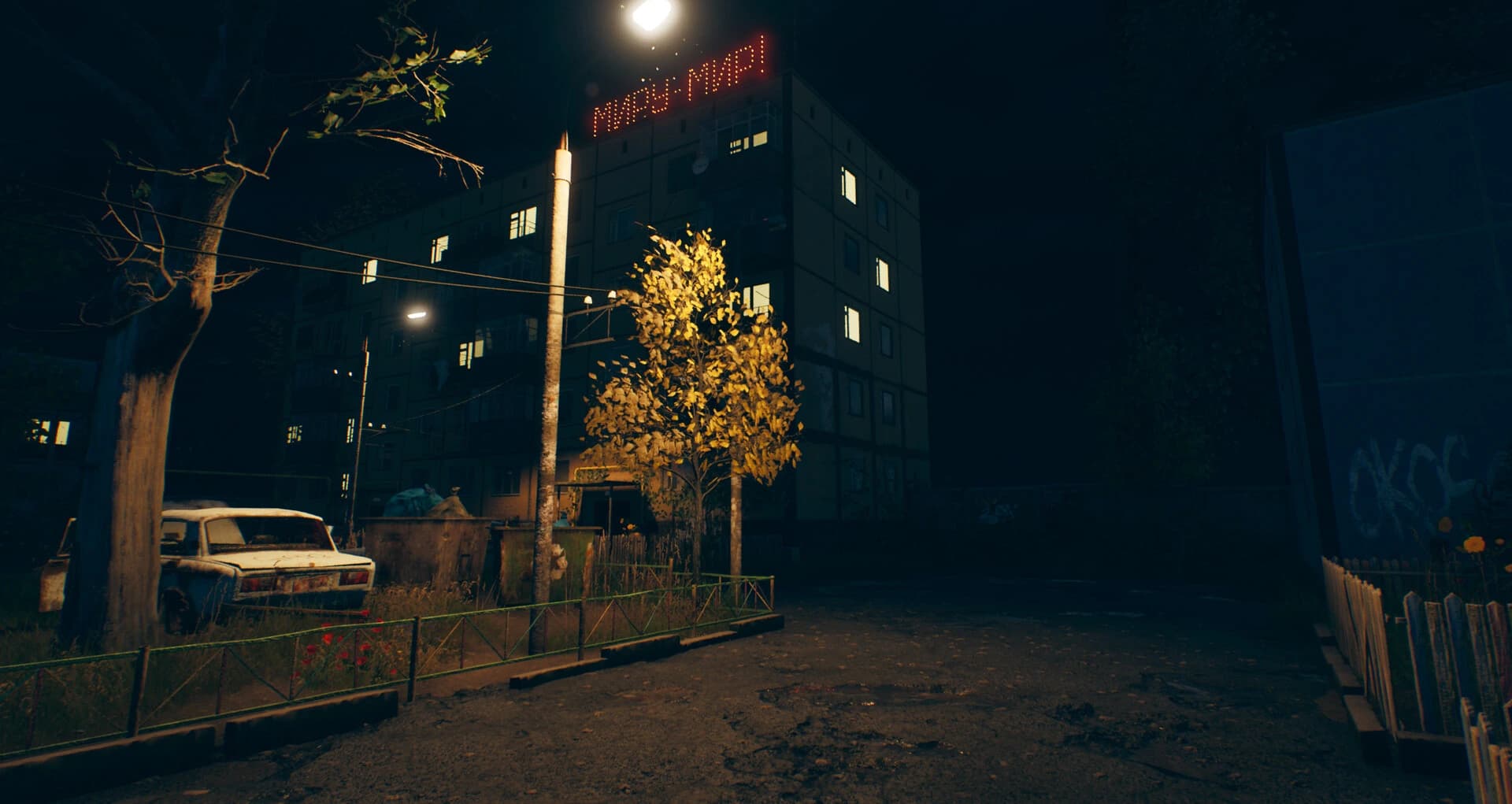 September 7th screenshot 2