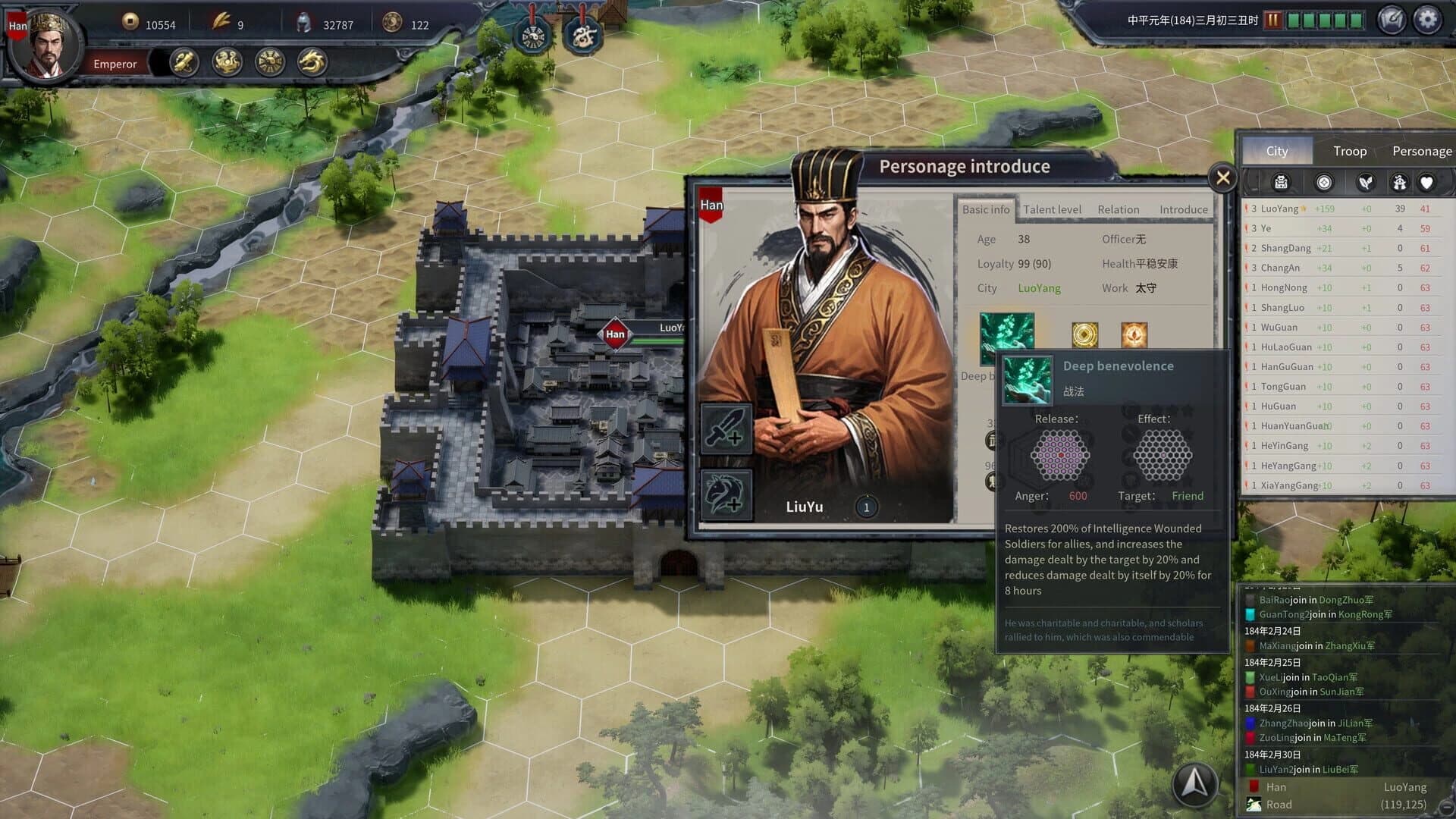 Seres Universalis: Three Kingdoms screenshot 5