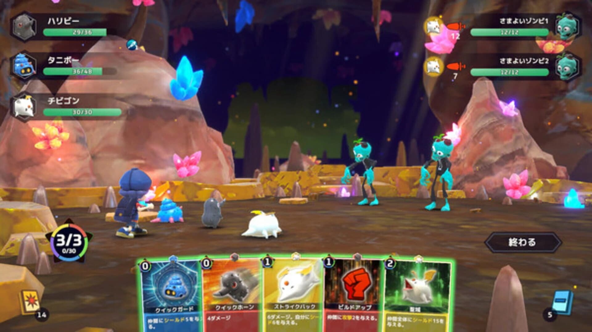 Serial World screenshot 2