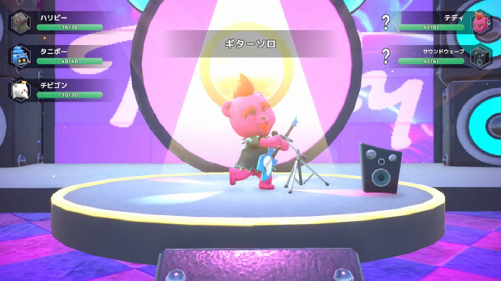 Serial World screenshot 4