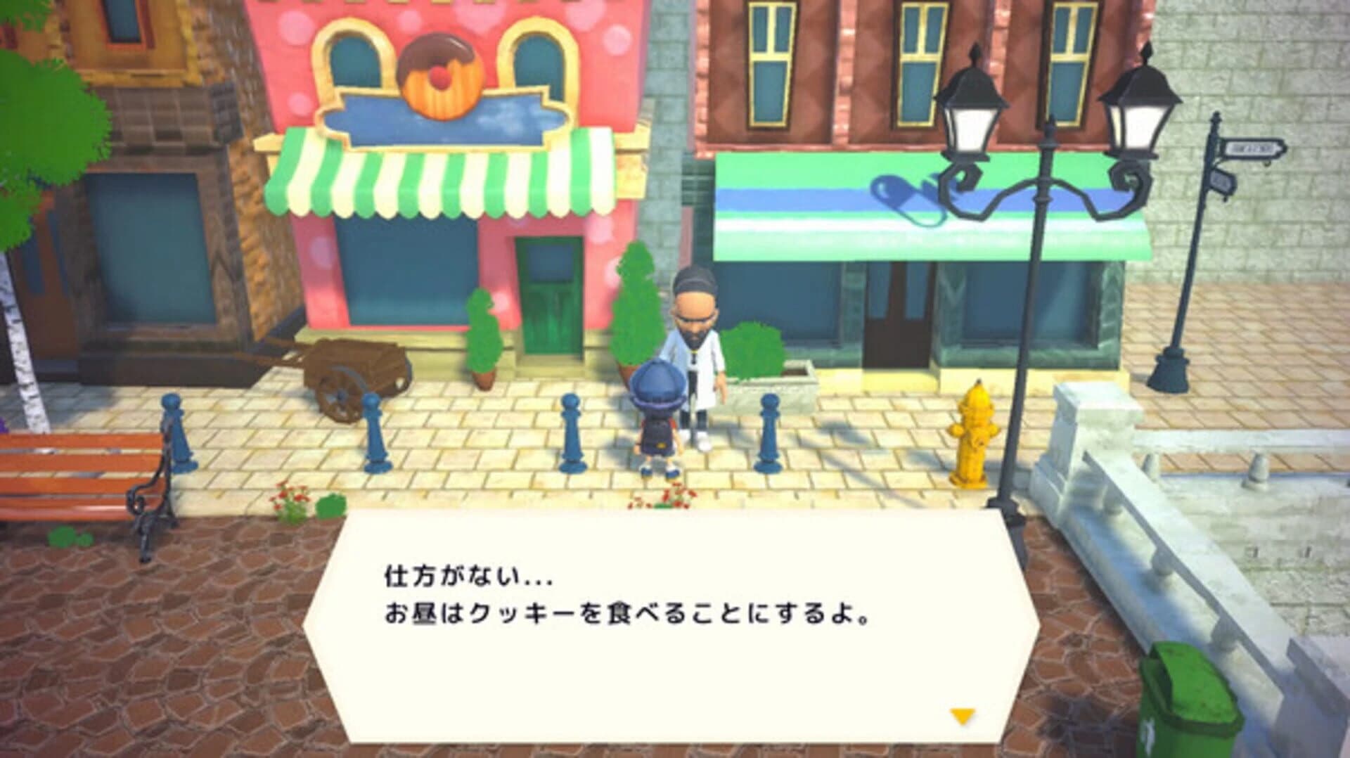 Serial World screenshot 1