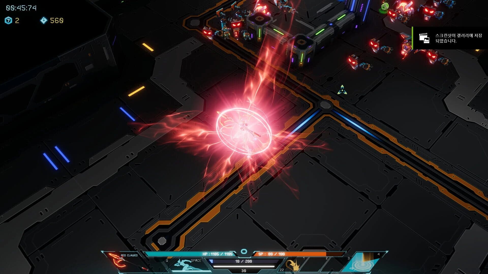 Serke screenshot 4