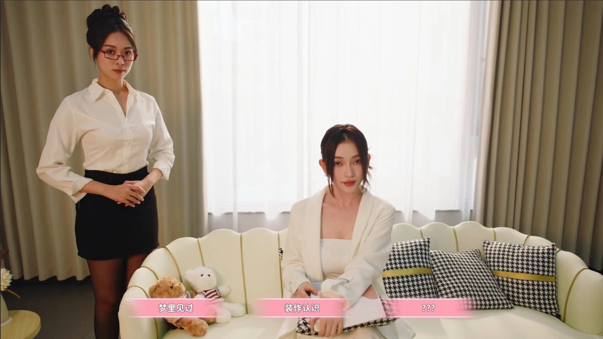 Service of Five Graces screenshot 2