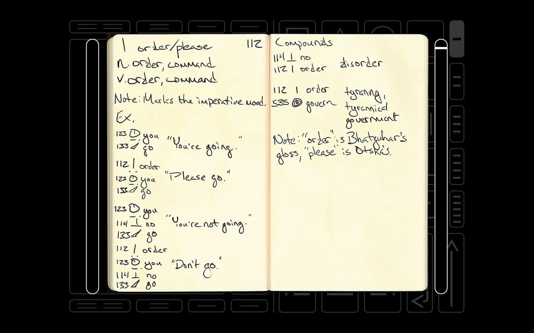 Sethian screenshot 2