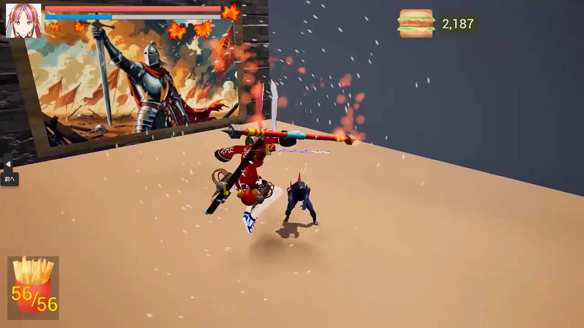 Setuna: Legend of Hamburger 2 screenshot 3