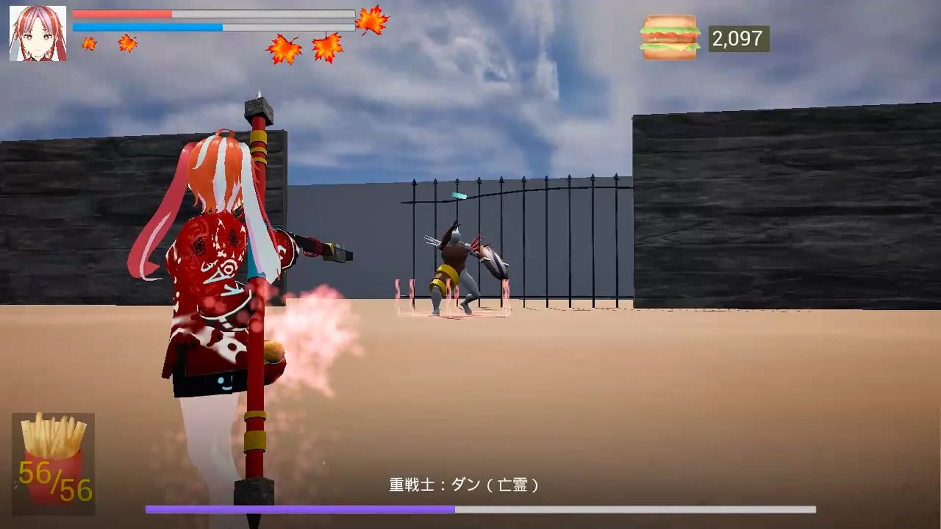 Setuna: Legend of Hamburger 2 screenshot 1