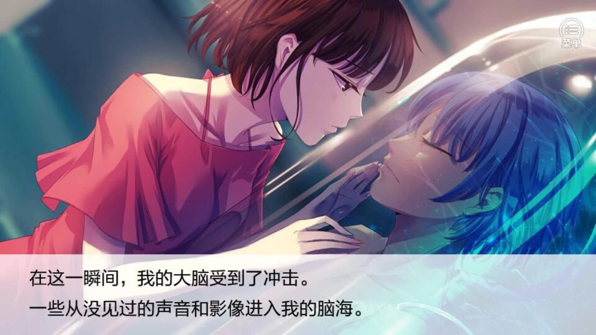 Seven Boys screenshot 1