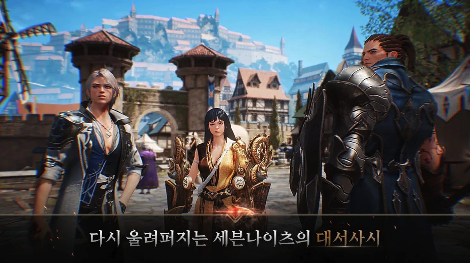 Seven Knights 2 screenshot 5