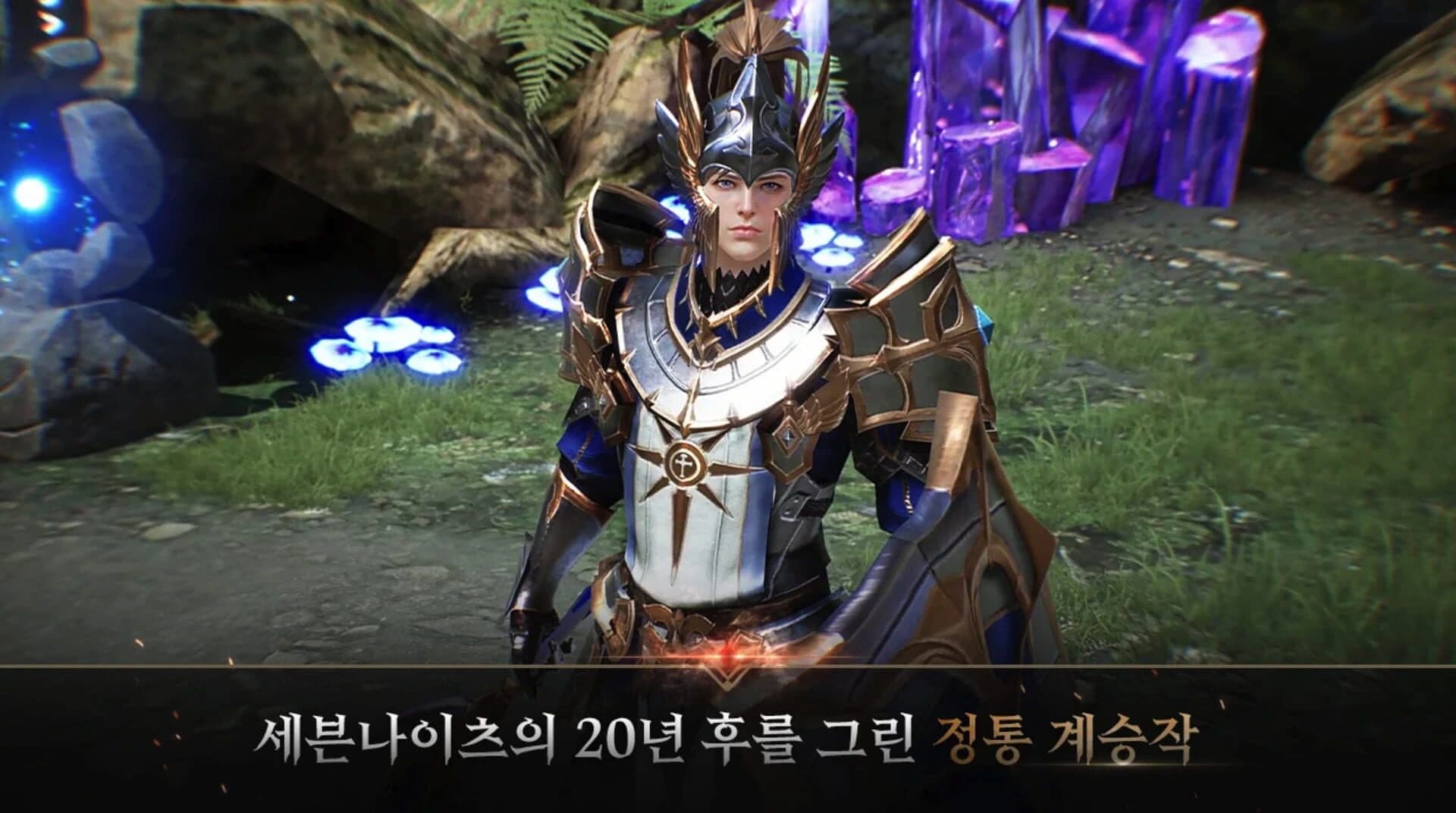 Seven Knights 2 screenshot 2