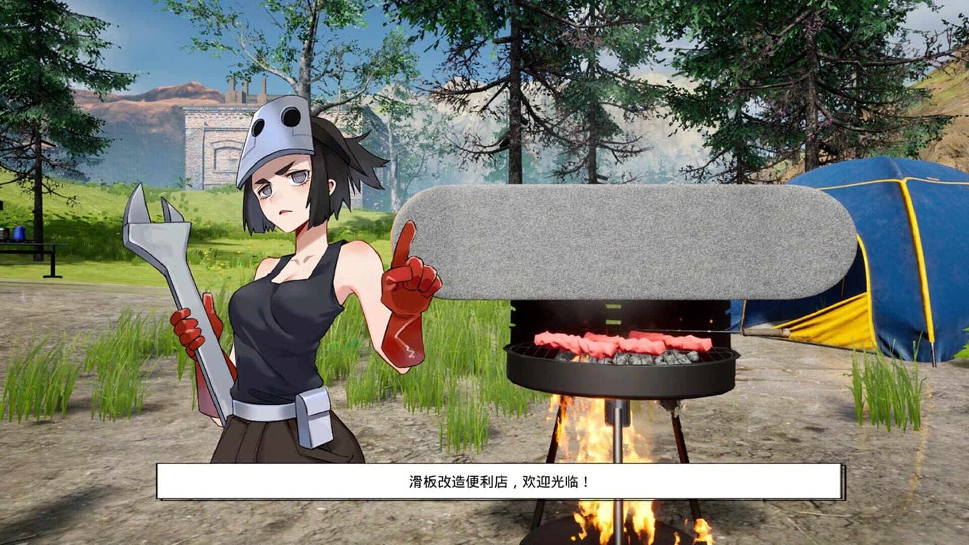 Shā Diāo Zhī Lù screenshot 4