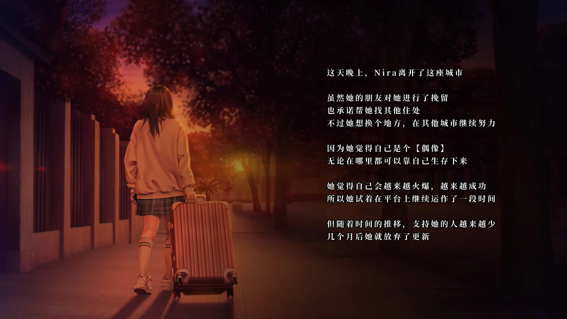 Shadow Album screenshot 6