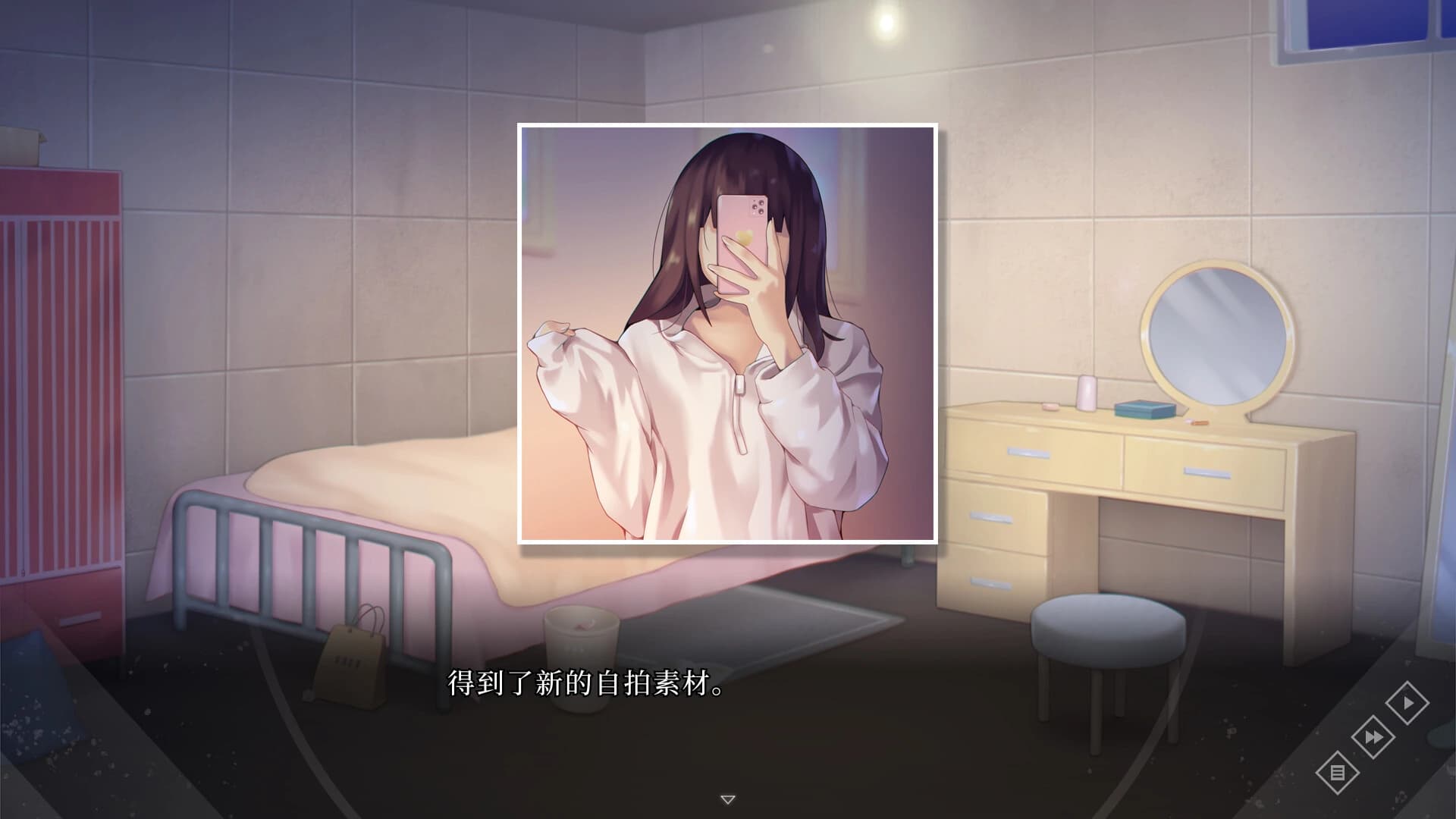 Shadow Album screenshot 5