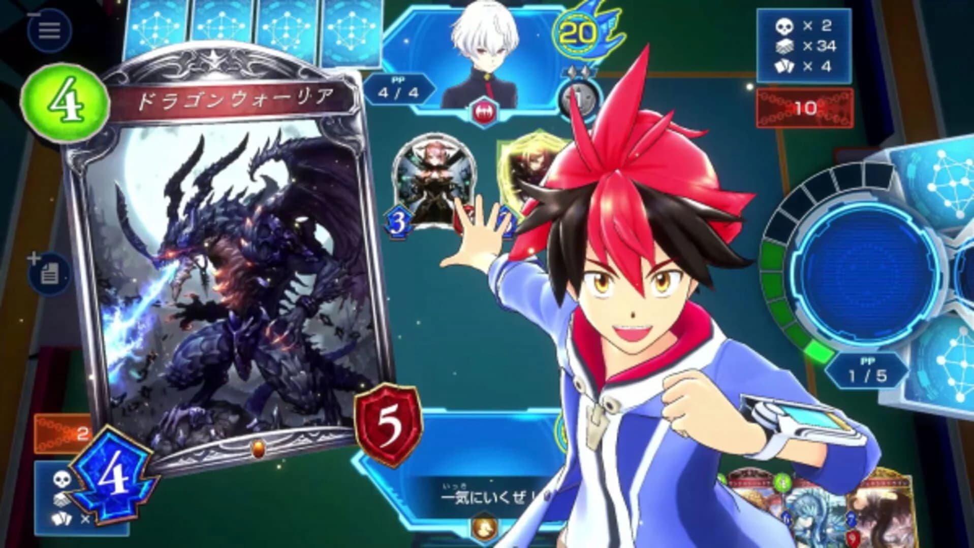 Shadowverse: Champion's Battle screenshot 2