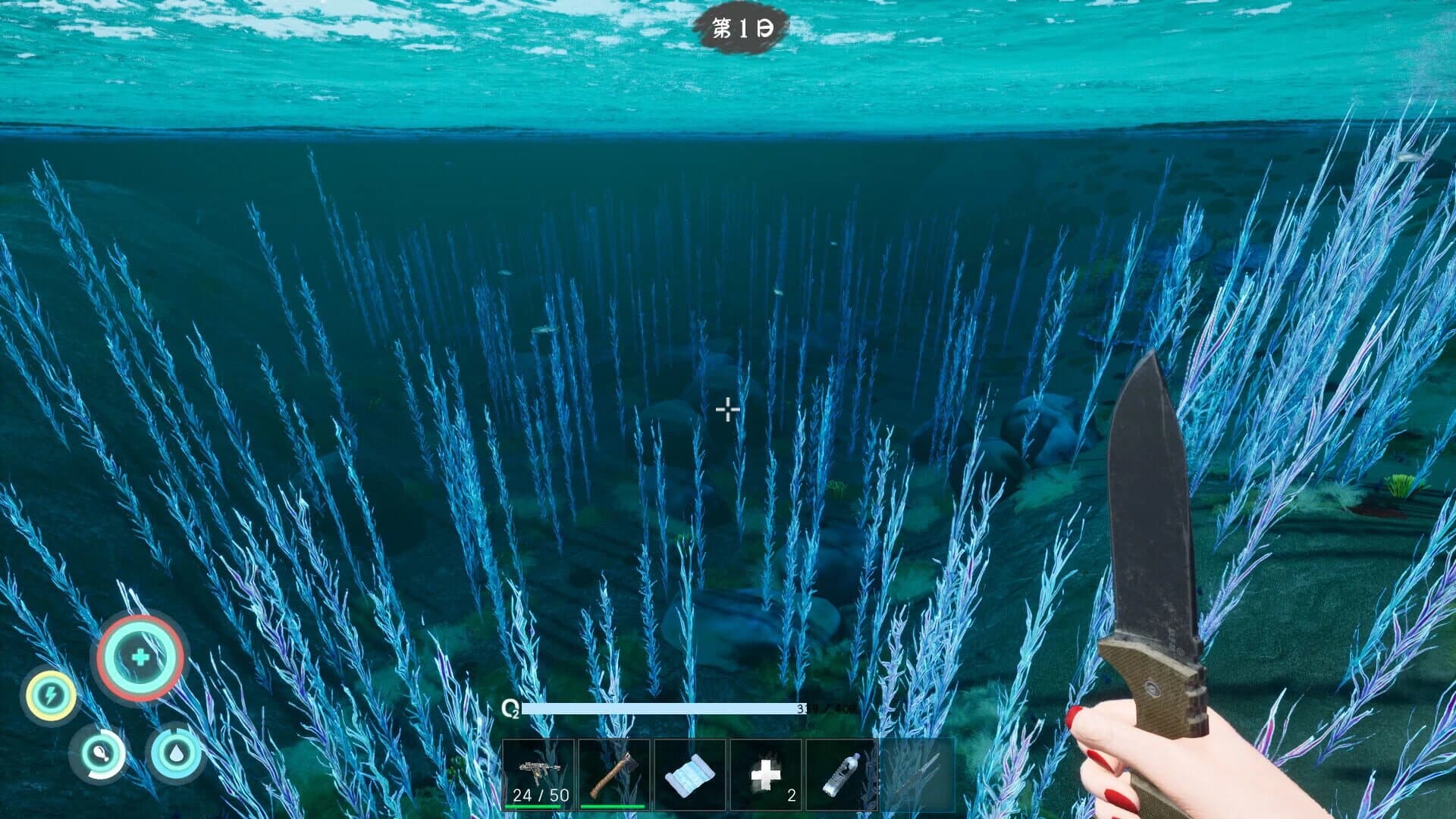 Shallow Sea Roaming screenshot 2