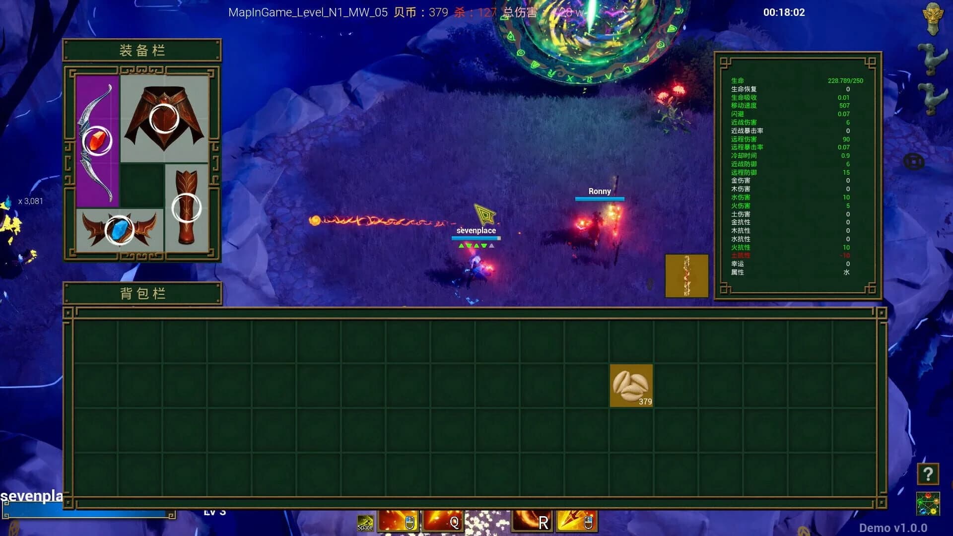 Shan Hai: Mythic Origins screenshot 5
