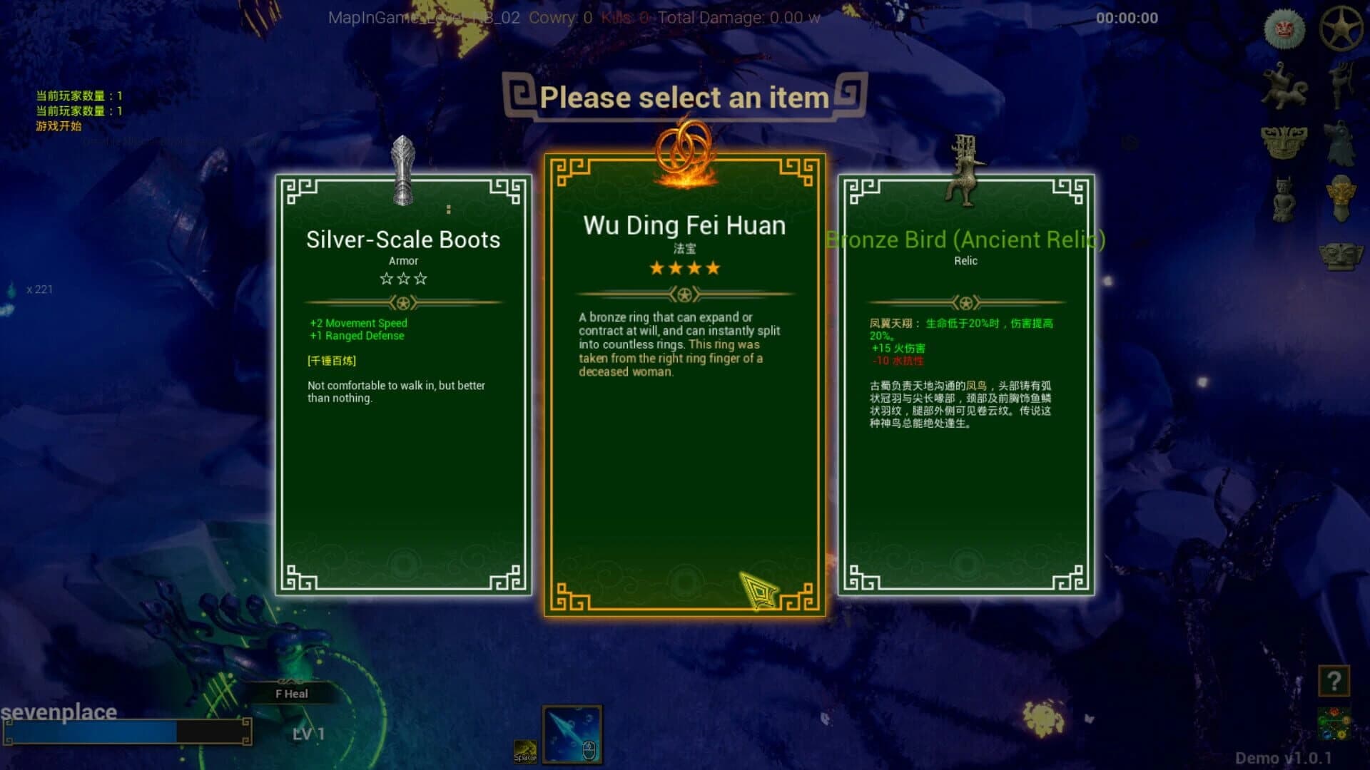 Shan Hai: Mythic Origins screenshot 3