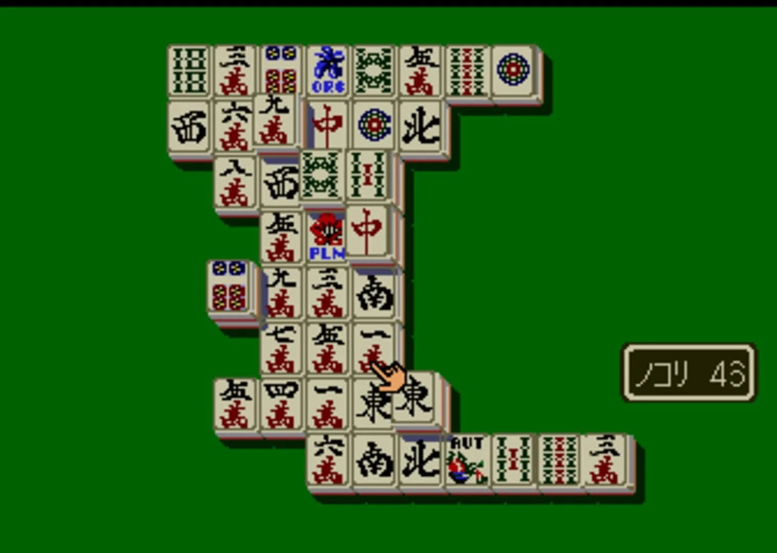 Shanghai screenshot 4