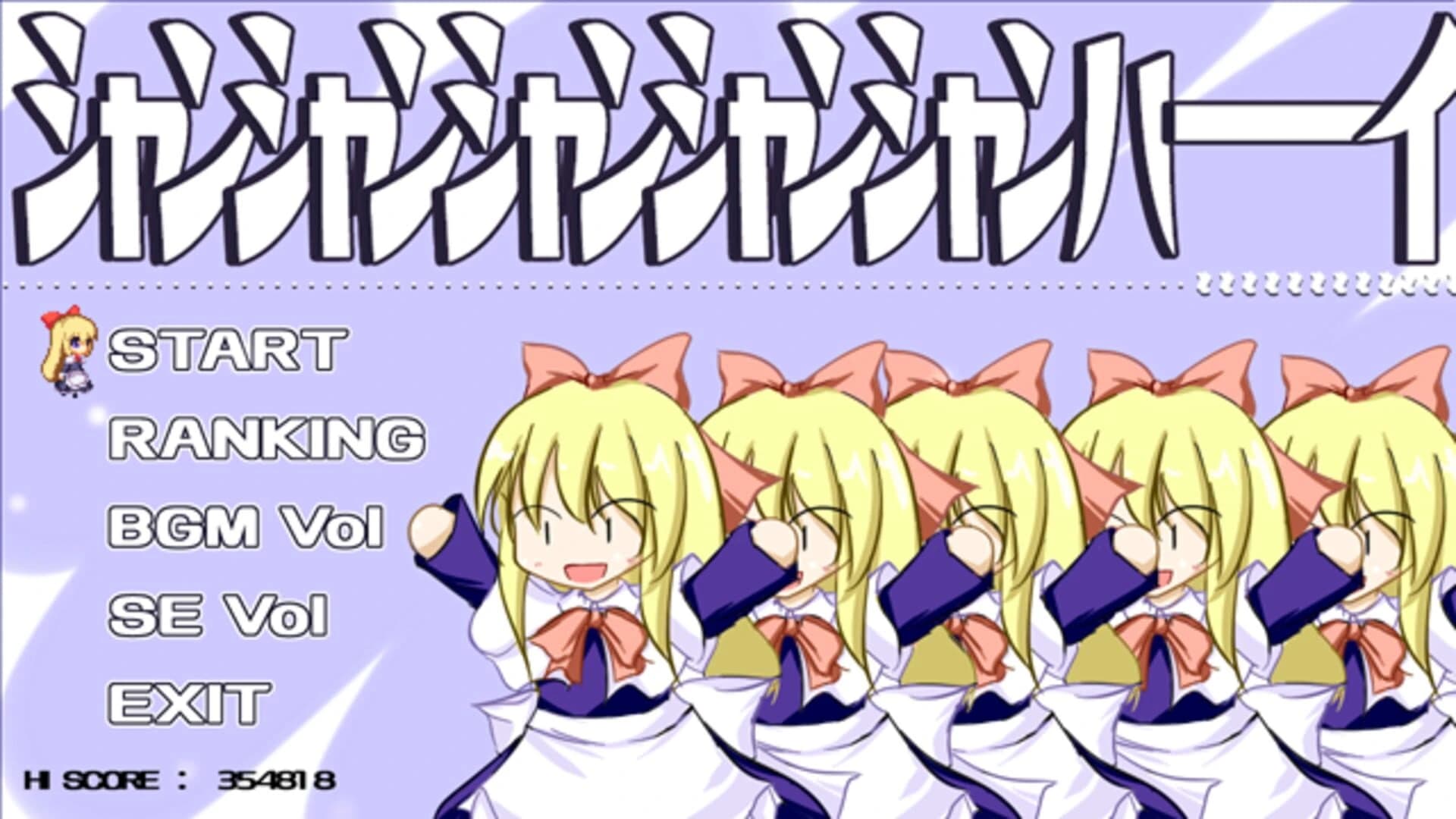 Shanshanshanshanshanhai screenshot 1