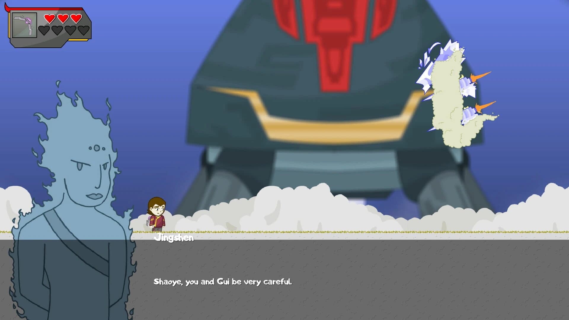 Shaoye screenshot 2