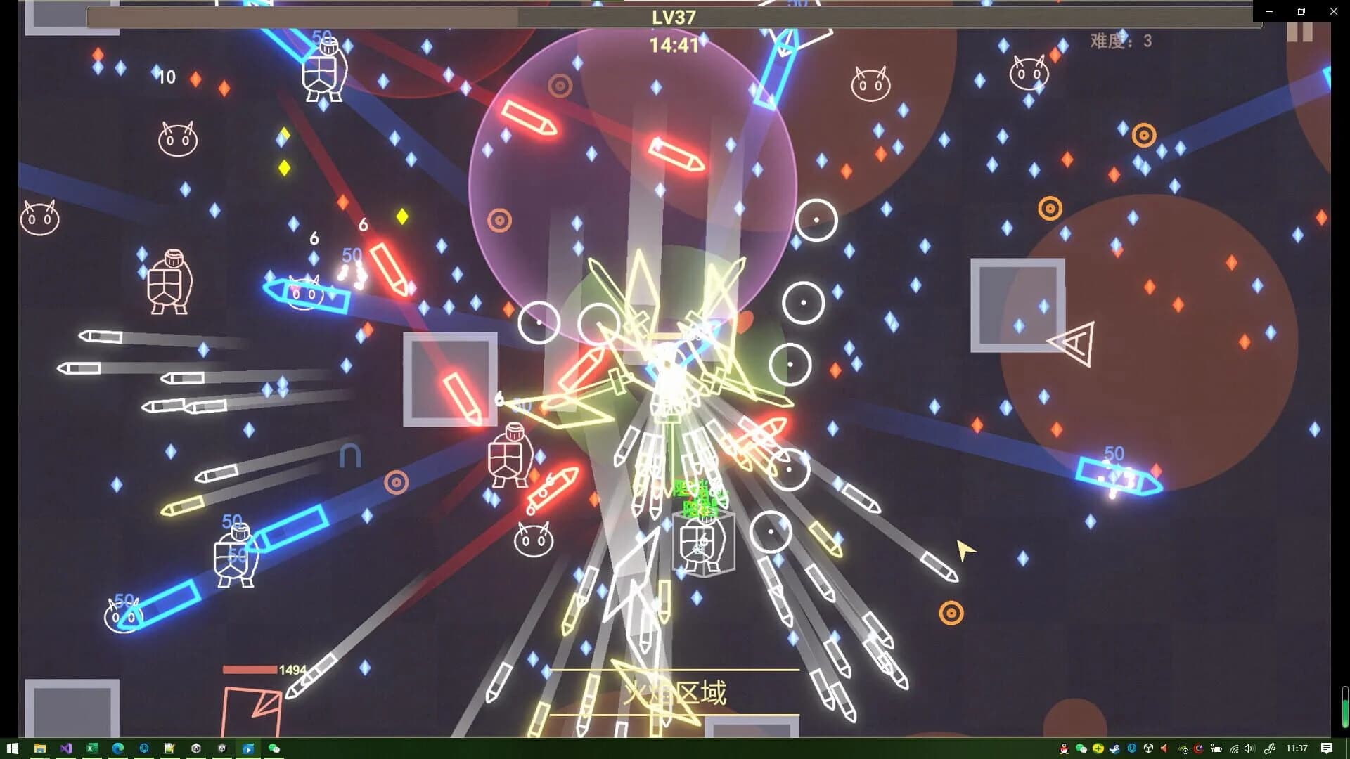 Shape Survivor screenshot 3