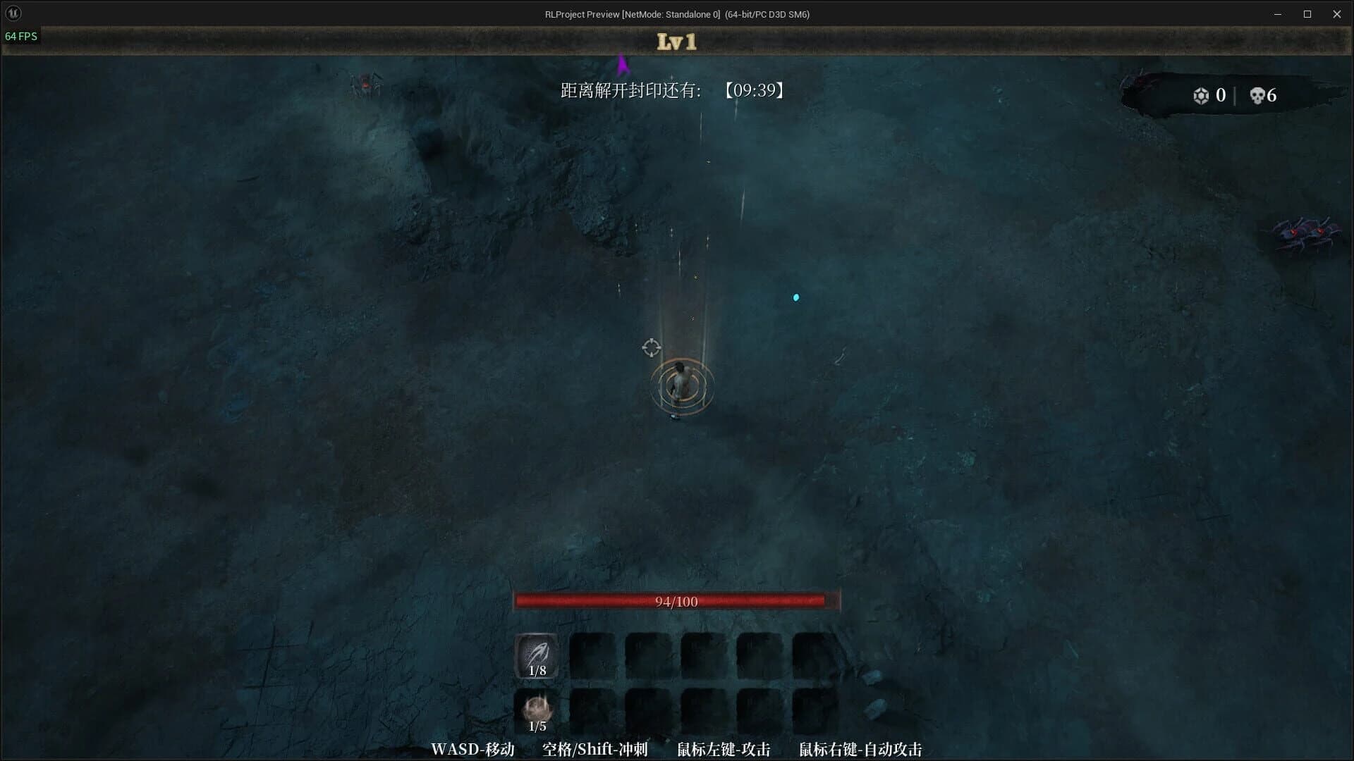 ShaQu screenshot 3