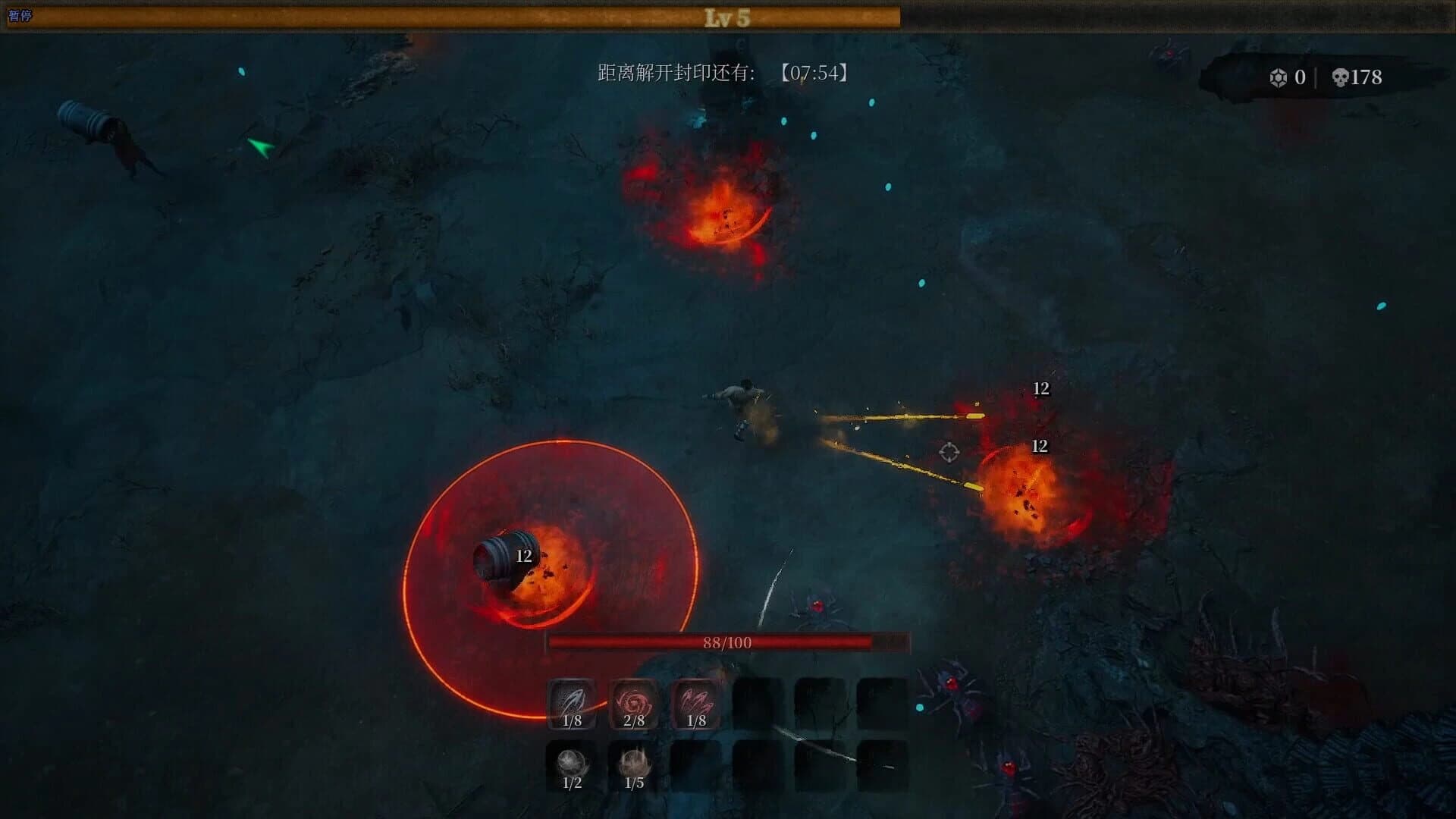 ShaQu screenshot 4