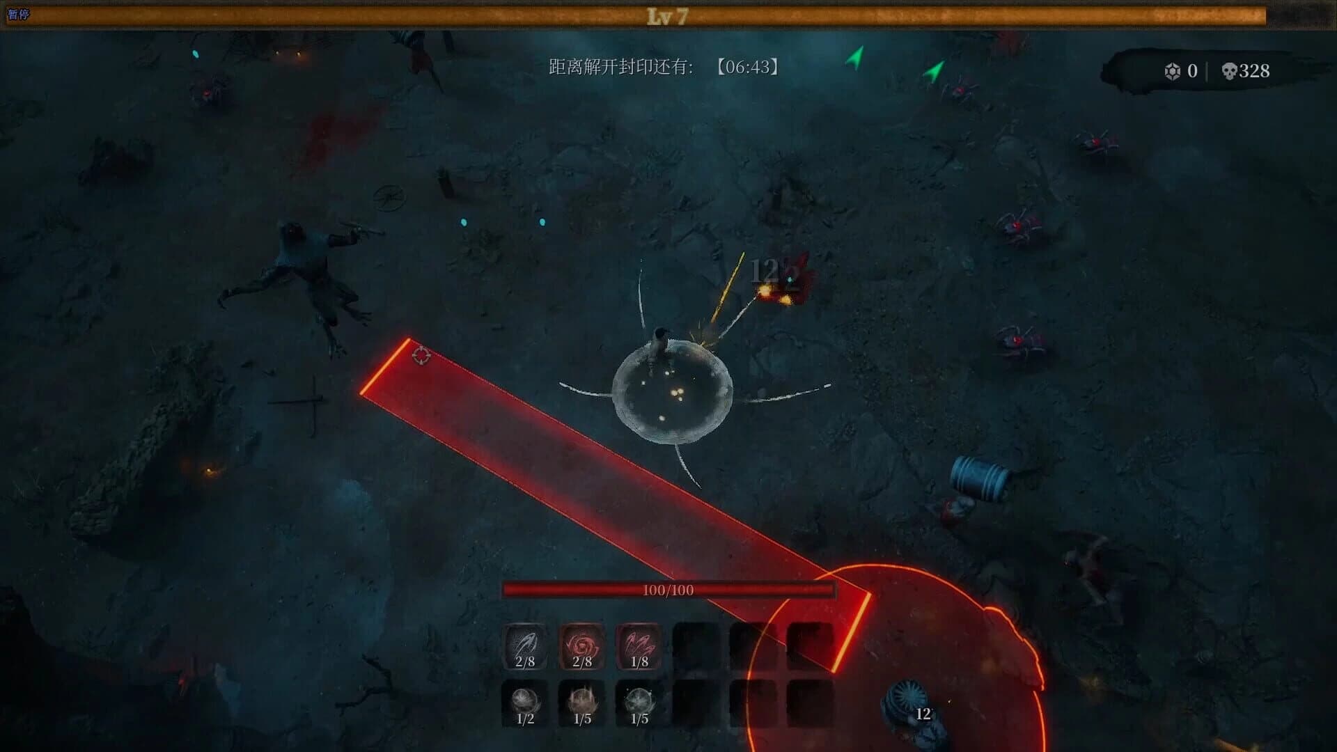ShaQu screenshot 2