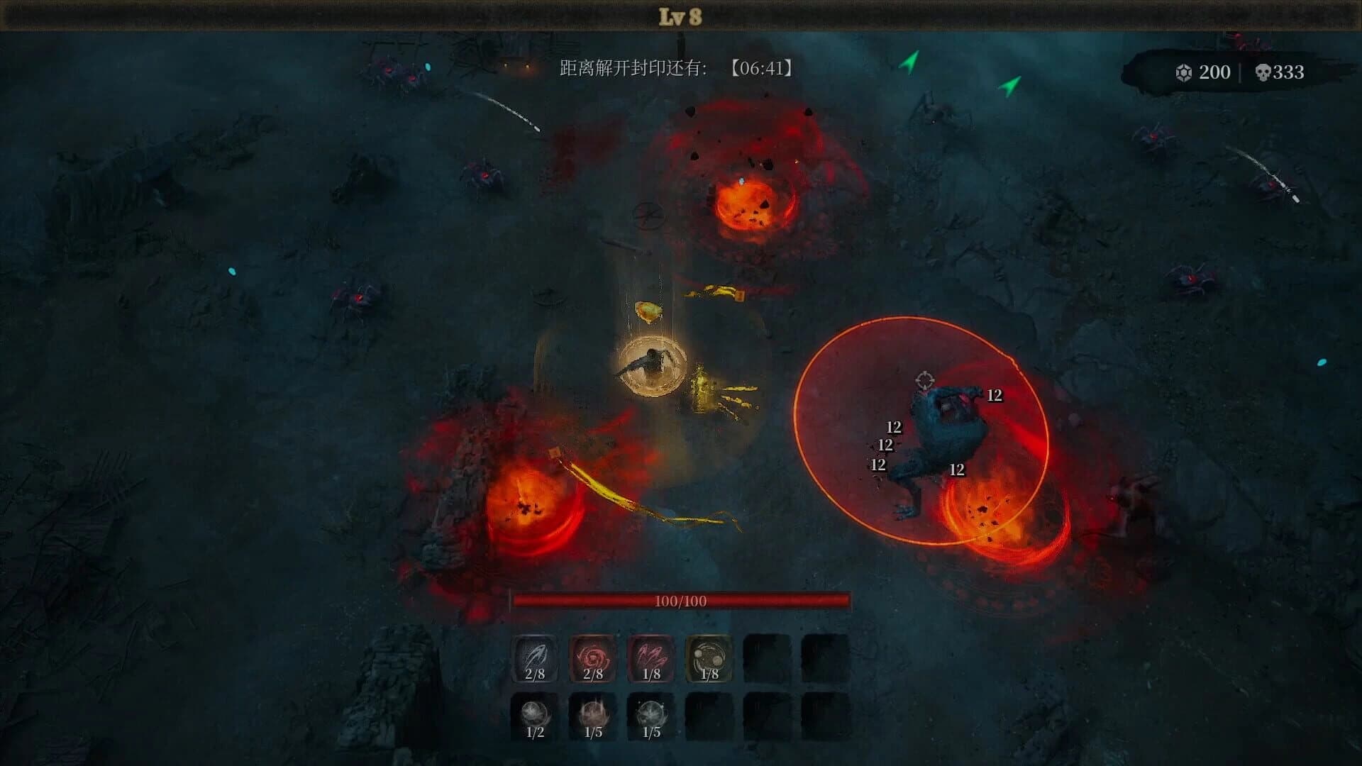 ShaQu screenshot 1