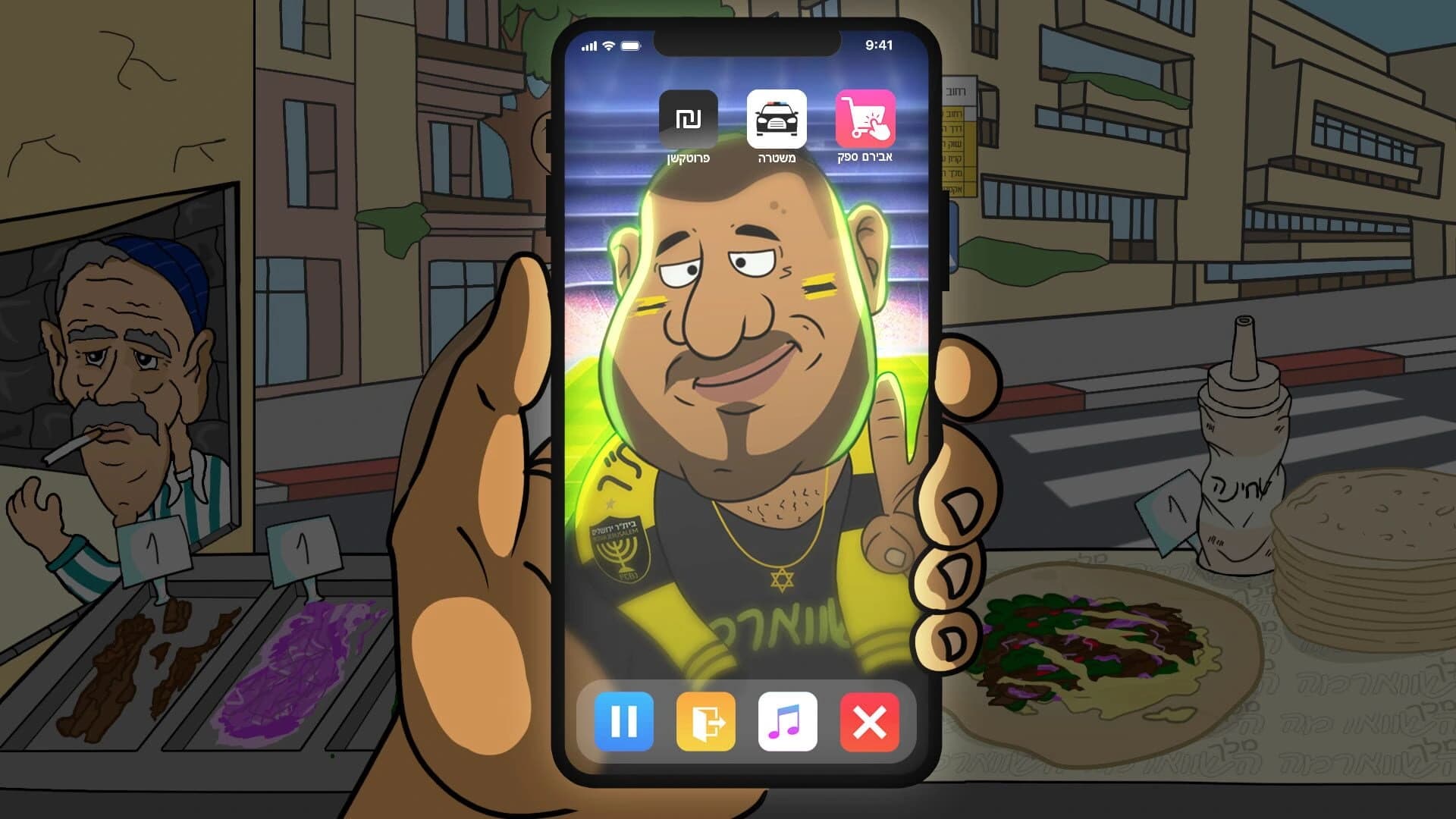 Shawarma King screenshot 3